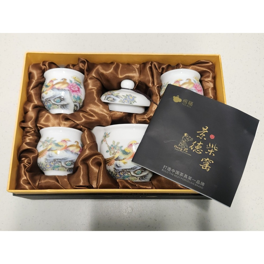 Chinese Tea Set‎ NIB - Picture 6 of 12